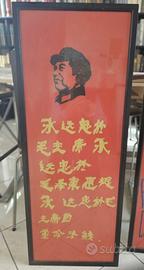 Poster Mao Zedong