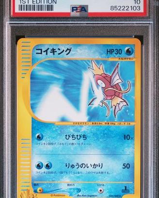 Magikarp Pokemon Web 2001 Japanese 1st Edition 035