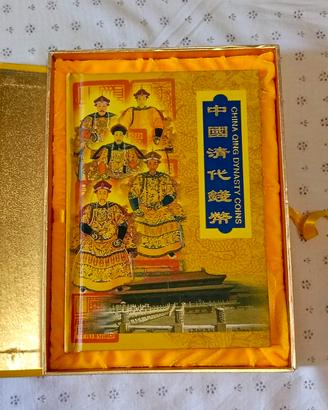 Raro set monete Cina imperiale con certificato