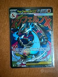 Mega Charizard X ex