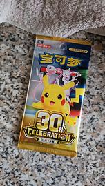 box 20 pacchetti chn 30th anniversario pokemon