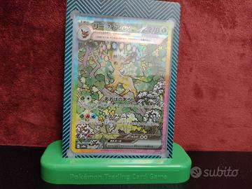 leafeon ex SAR terastal festival 