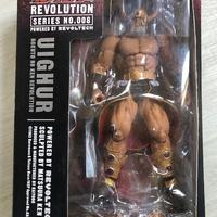 Uighur di Hokuto no Ken