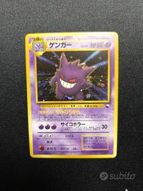 Gengar No.094 - Fossil Set (1997 / Promo Masaki