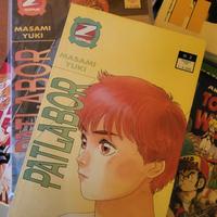 PATLABOR Prima Ed. GRANATA PRESS 1, 2