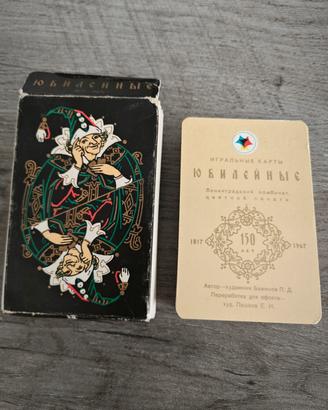 Carte da gioco russe autentiche del 1967