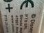 Immagine 3