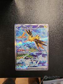 Zapdos ex ( sv2a) JP NM