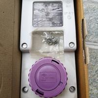 Presa interbloccata ilme 24v