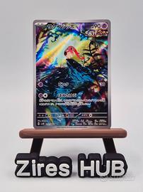 Pokemon Scream Tail #071 - sv4K -Ancient Roar