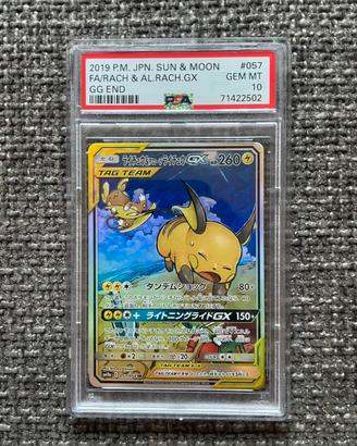 Raichu & Alolan Raichu GX Full Art PSA 10 JPN