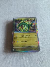 mazzo pokemon 25 carte tutte diverse