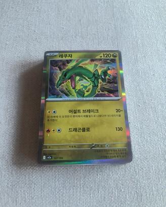 mazzo pokemon 25 carte tutte diverse