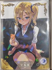 Ai Hayasaka - R Card Goddess Story Love is War