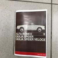 Libretto Uso e Manutenzione Giulia Spider