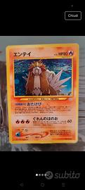 Pokémon Card Entei No. 244 Holo Neo Revelation JAP