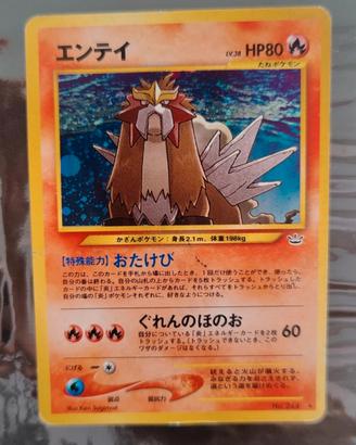 Pokémon Card Entei No. 244 Holo Neo Revelation JAP