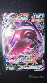 Pokemon Gengar VMAX (sGG 002) JAP