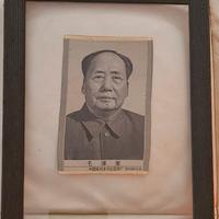 Toppa in stoffa Mao. 