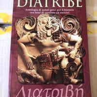 DIATRIBE