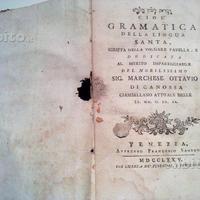 Gramatica Della Lingua Santa. Ottavio Marchese