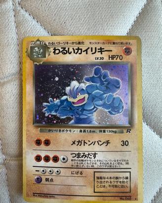 Dark Machamp rocket gang