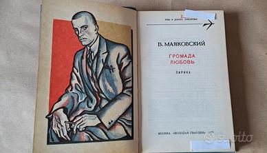 Majakovskij, Puskin, Gogol, Blok in russo