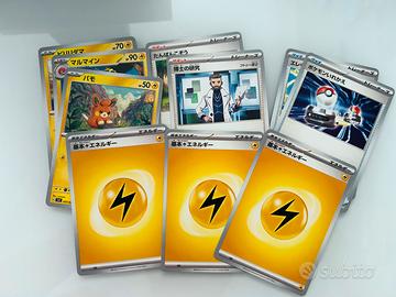 Lotto 10 carte pokemon giapponesi