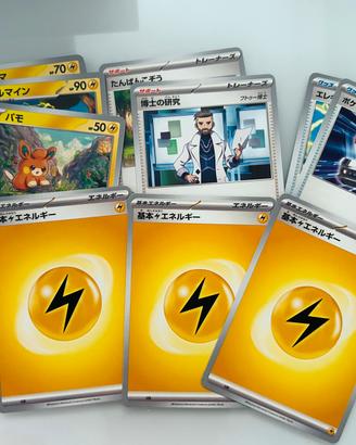 Lotto 10 carte pokemon giapponesi