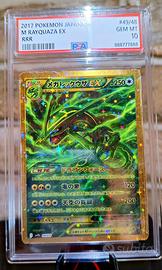 M Rayquaza Ex RRR