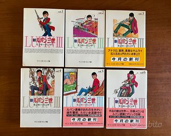 Seconda Serie Giapponese Manga Lupin III 6 numeri