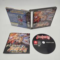 Ba**ard!! PS1 PlayStation 1 *Usato Jap*