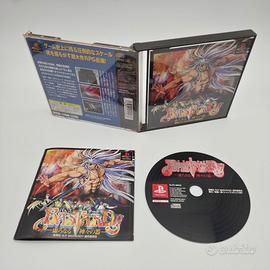 Ba**ard!! PS1 PlayStation 1 *Usato Jap*