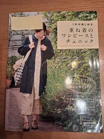 Libro di cartamodelli giapponese