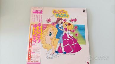 LP Candy Candy BGM orig '81 Giappone Col Sonora