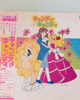 LP Candy Candy BGM orig '81 Giappone Col Sonora