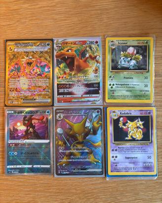 6 Carte Pokémon rare