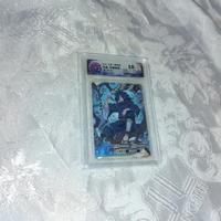 Naruto kayou grade card 