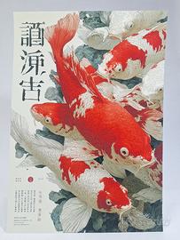 Poster Koi Carpe Rosse Bianche Giappone Ukiyo-e A3