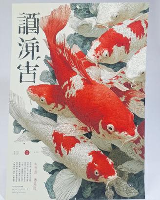 Poster Koi Carpe Rosse Bianche Giappone Ukiyo-e A3