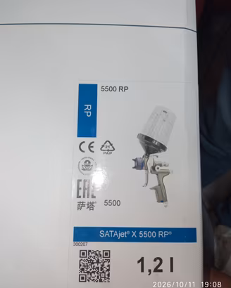 pistola aerografo sata 5500 