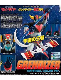 future quest big size grendizer goldrake anime 