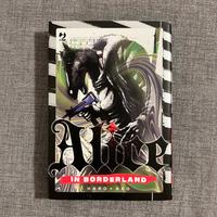 Alice in Borderland 1 Variant limitata Popstore