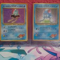 CARTE Pokemon rare