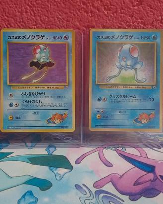CARTE Pokemon rare