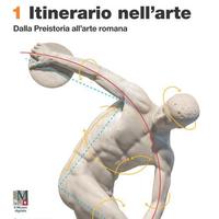 Itinerario nell'arte 1 9788808820204