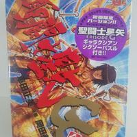 Saint Seiya Episode G Vol.12 Limited Edition