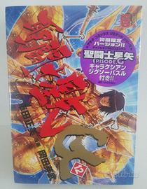 Saint Seiya Episode G Vol.12 Limited Edition