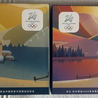 Spilla pin milano cortina 2026 lotto di 2