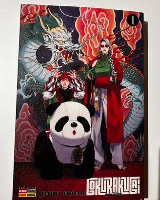 Manga Gokurakugai 1 variant